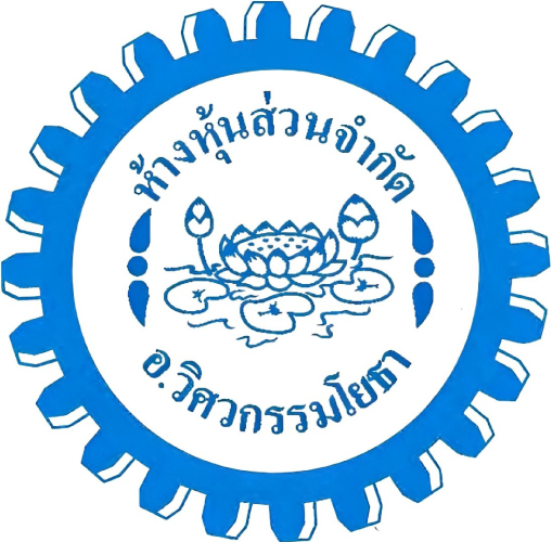 122_IDE_อ-วิศวกรรมโยธา-logo+cover