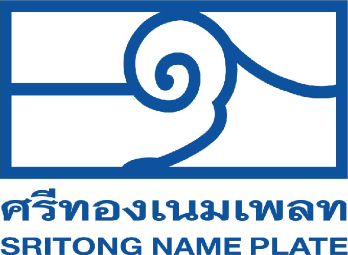 139_IDE_ศรีทองเนมเพลท-logo+cover